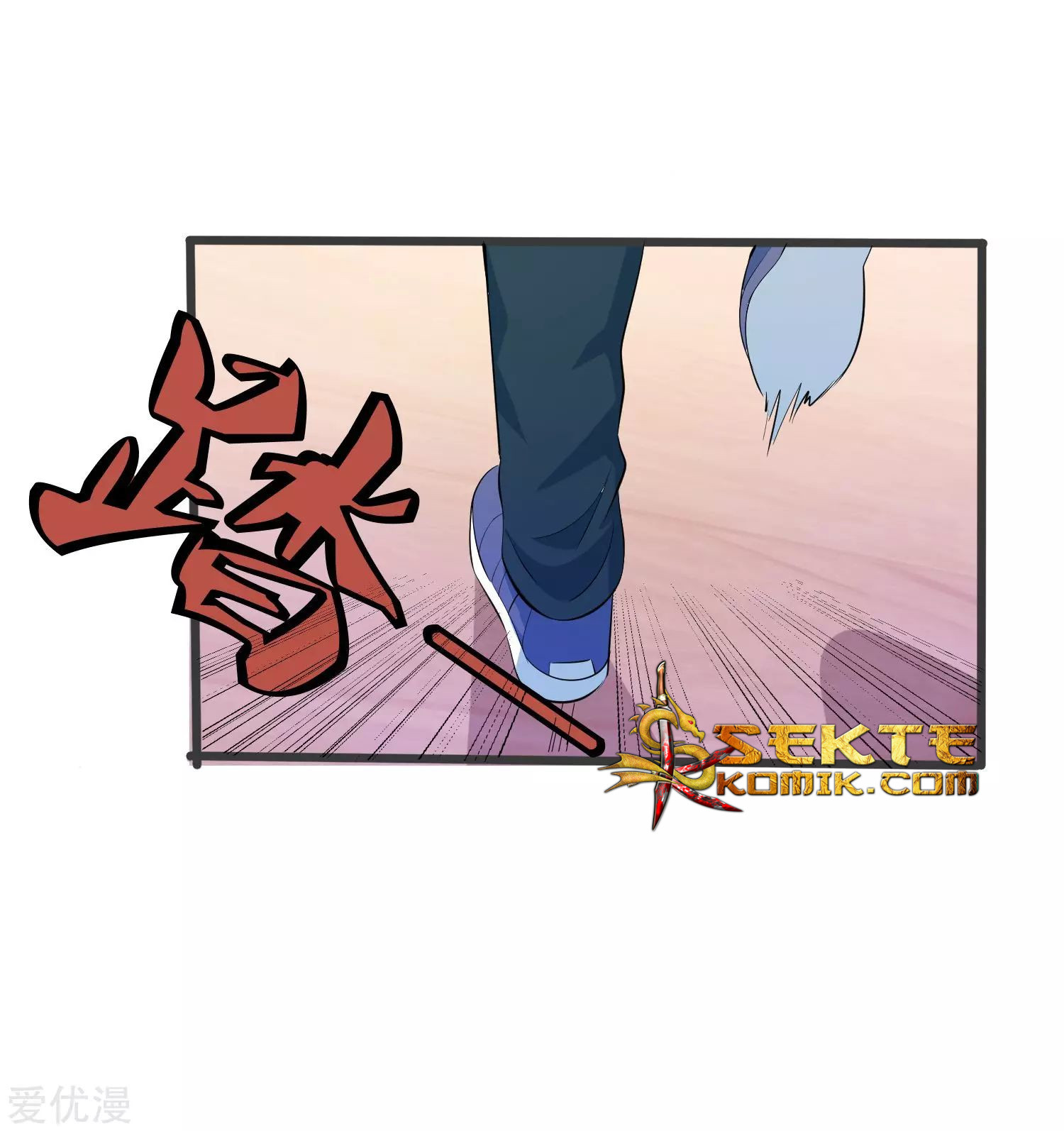 Godly Mobile Game Chapter 24 Gambar 27