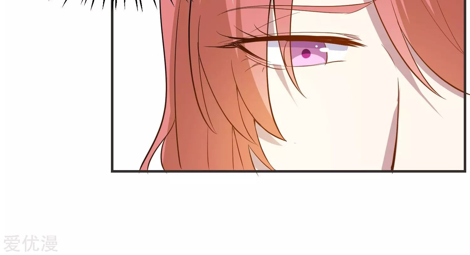 Godly Mobile Game Chapter 24 Gambar 5