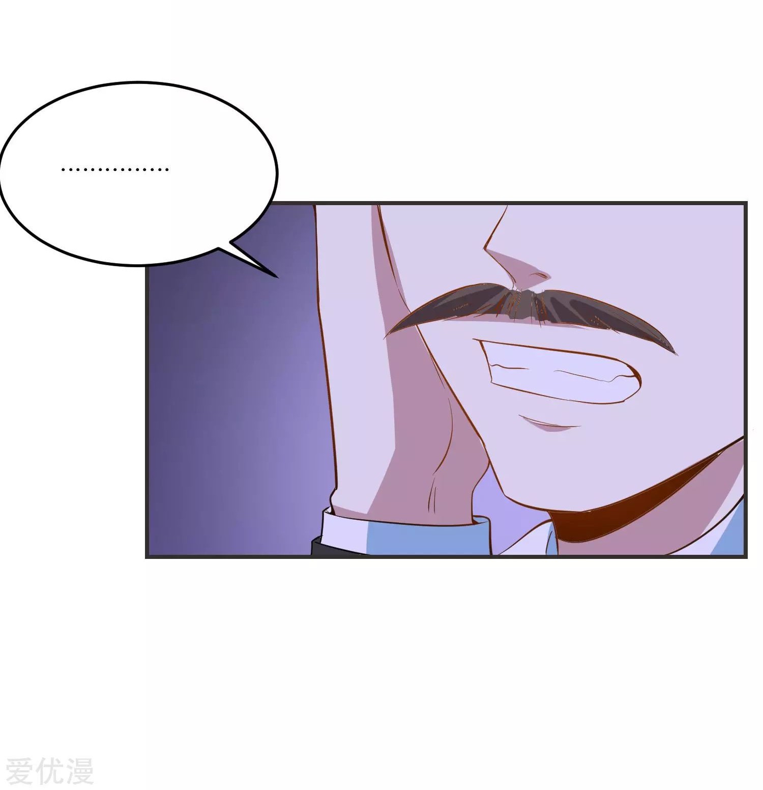 Godly Mobile Game Chapter 24 Gambar 7