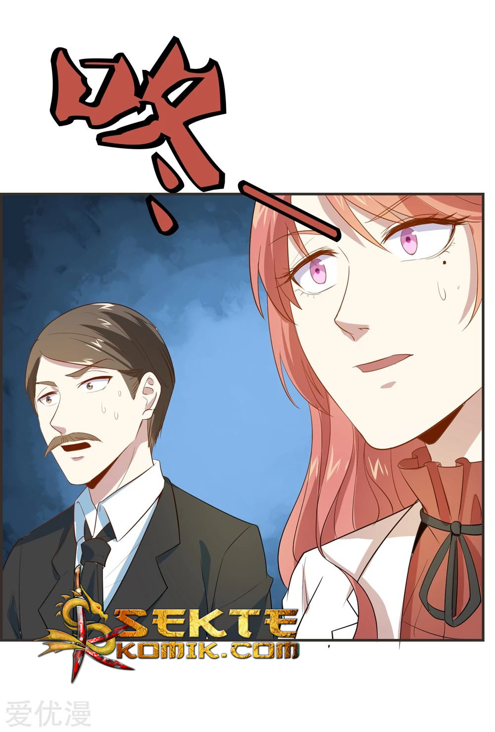 Godly Mobile Game Chapter 23 Gambar 16