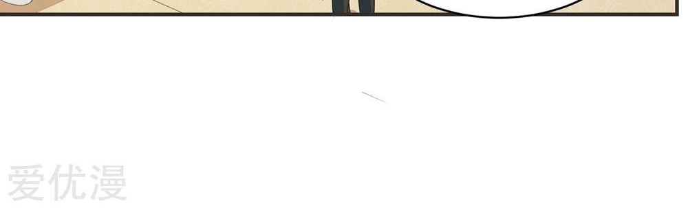 Godly Mobile Game Chapter 23 Gambar 24