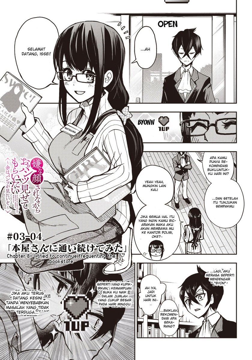 Baca Iya na Kao Sarenagara Opantsu Misete moraitai: Yo wa Pantsu ga Mitai zo Chapter 08 Gambar 2