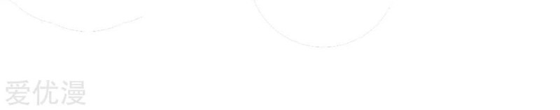 Xianzun System in the City Chapter 55 Gambar 28