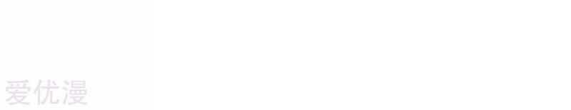 Xianzun System in the City Chapter 55 Gambar 32