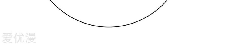 Xianzun System in the City Chapter 55 Gambar 36