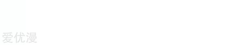 Xianzun System in the City Chapter 55 Gambar 43