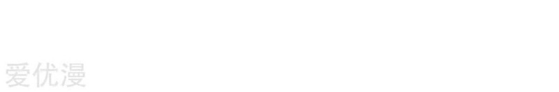 Xianzun System in the City Chapter 55 Gambar 49