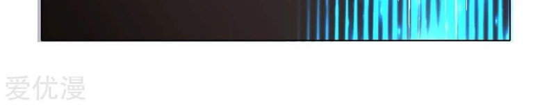 Xianzun System in the City Chapter 55 Gambar 57