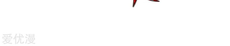 Xianzun System in the City Chapter 55 Gambar 4