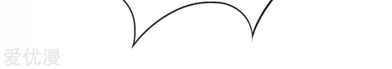 Xianzun System in the City Chapter 54 Gambar 40