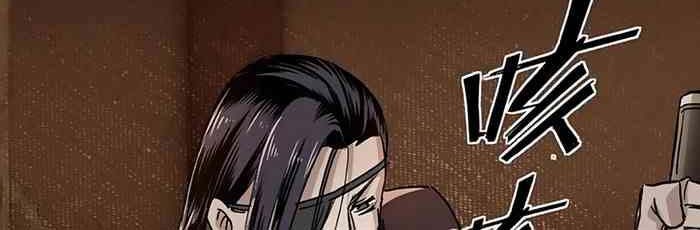 Greatest Boss System Chapter 16 Gambar 33