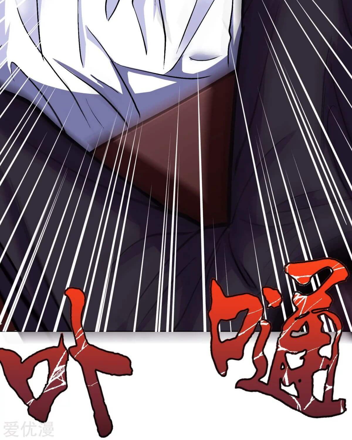 Xianzun System in the City Chapter 61 Gambar 28