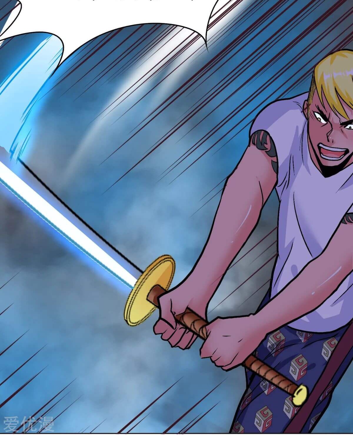 Xianzun System in the City Chapter 59 Gambar 36