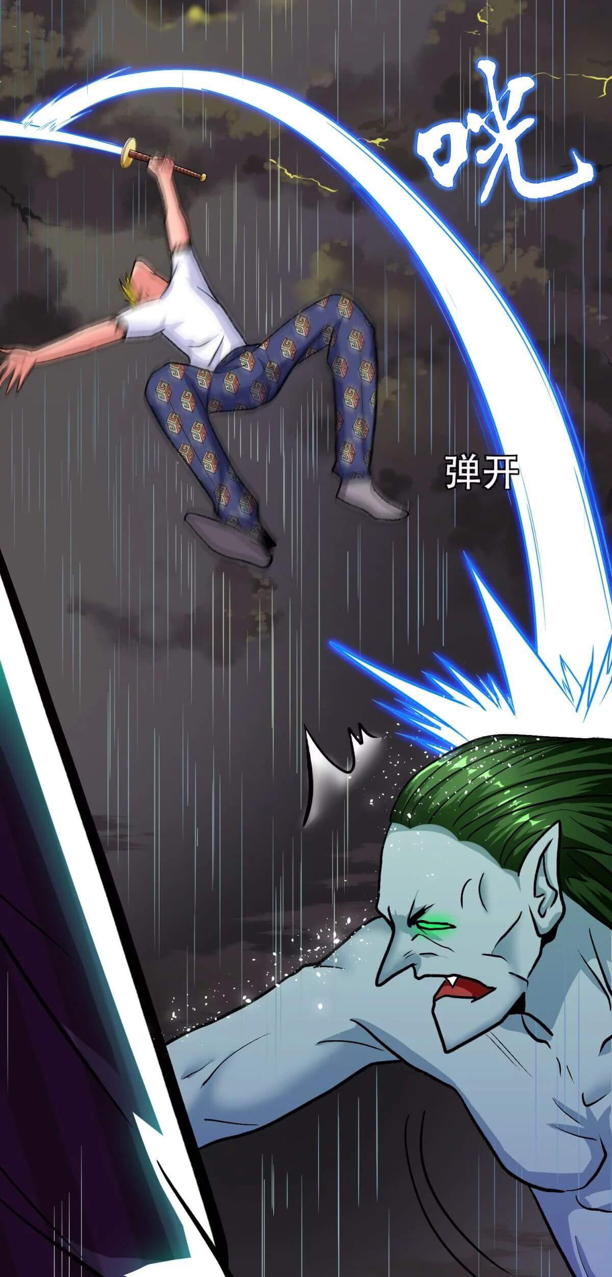 Xianzun System in the City Chapter 59 Gambar 12