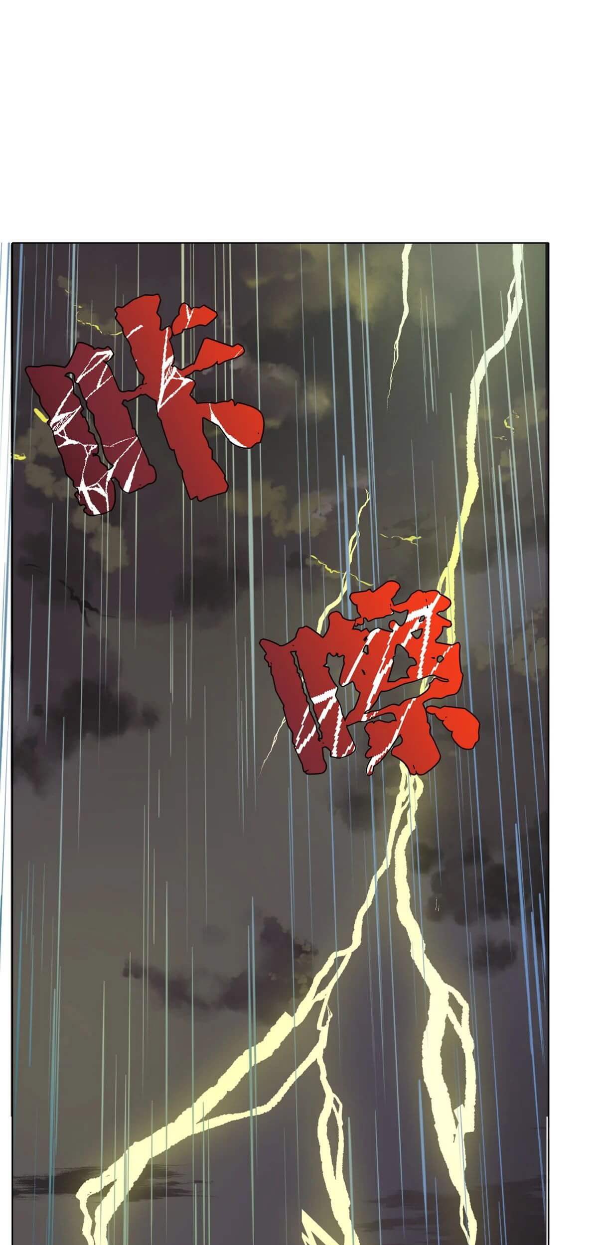 Xianzun System in the City Chapter 57 Gambar 19