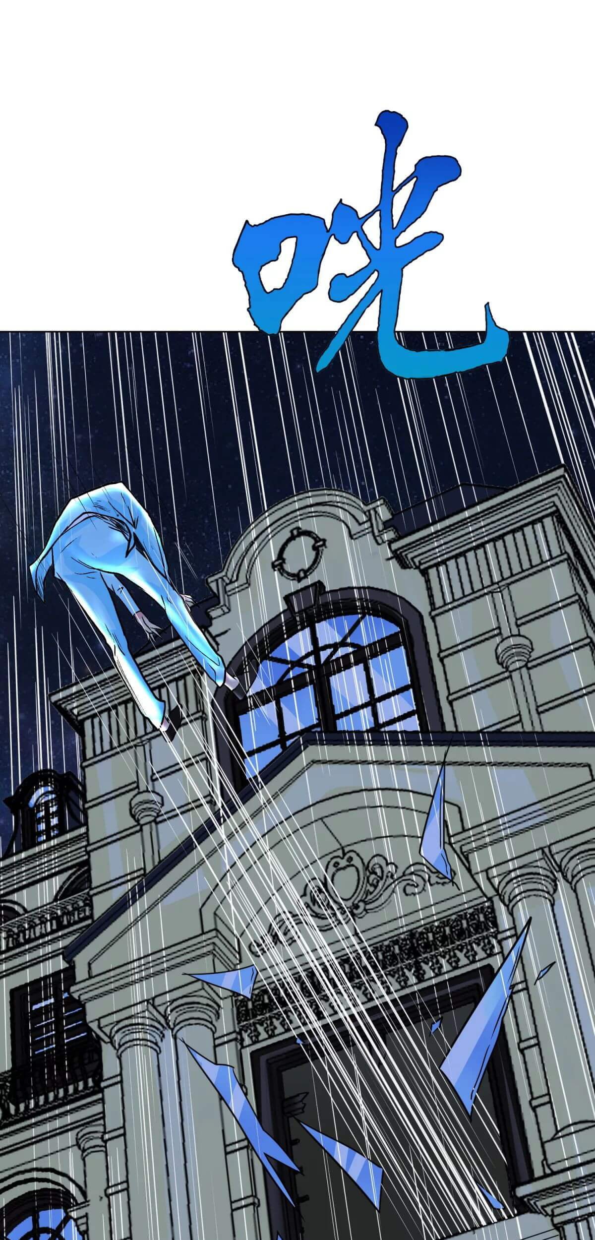 Xianzun System in the City Chapter 57 Gambar 31