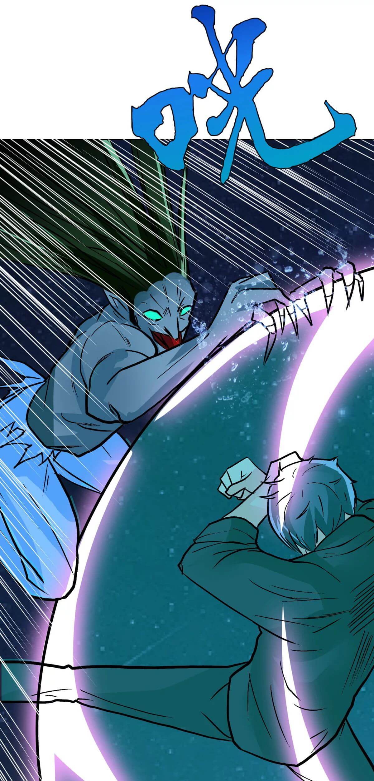Xianzun System in the City Chapter 57 Gambar 71