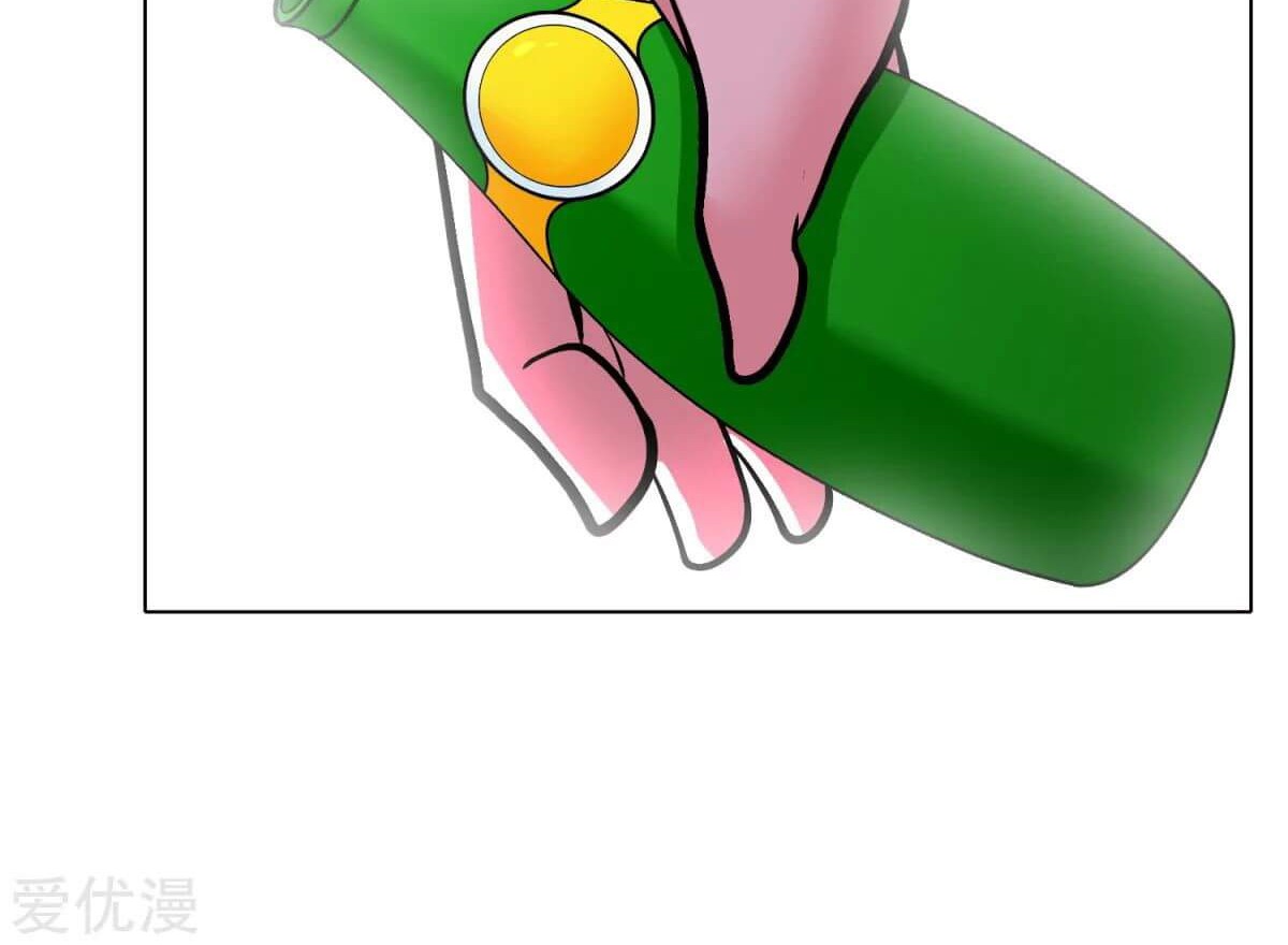 Xianzun System in the City Chapter 57 Gambar 14