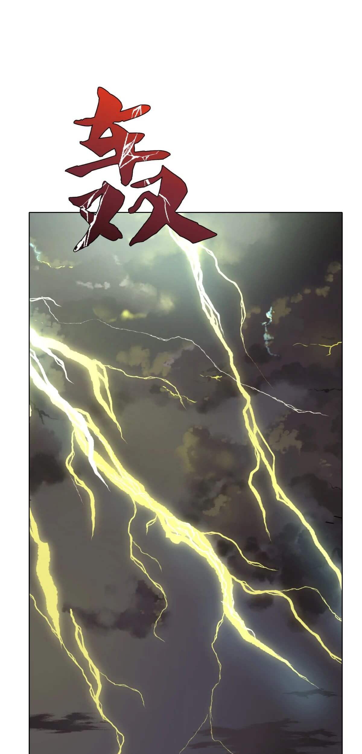 Xianzun System in the City Chapter 56 Gambar 26