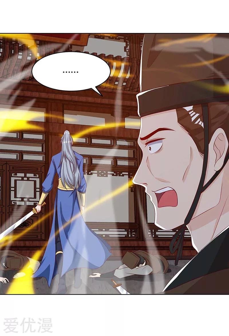 Rebirth After 80.000 Years Passed Chapter 111 Gambar 17