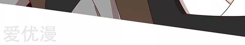 Rebirth After 80.000 Years Passed Chapter 111 Gambar 21
