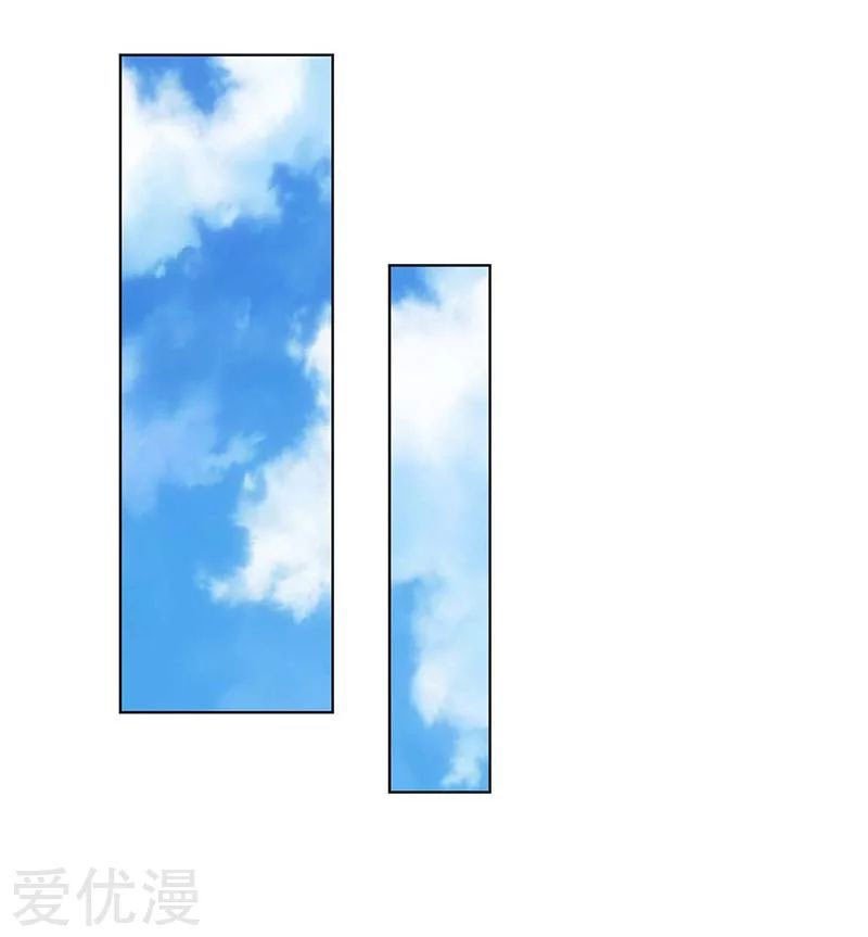 Baca Manhua Rebirth After 80.000 Years Passed Chapter 111 Gambar 2