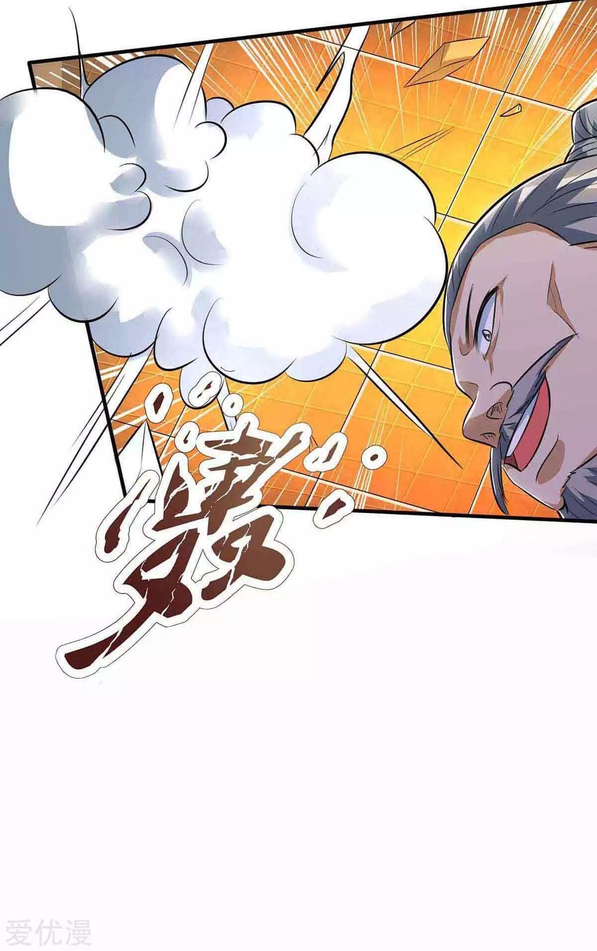 Rebirth After 80.000 Years Passed Chapter 111 Gambar 30