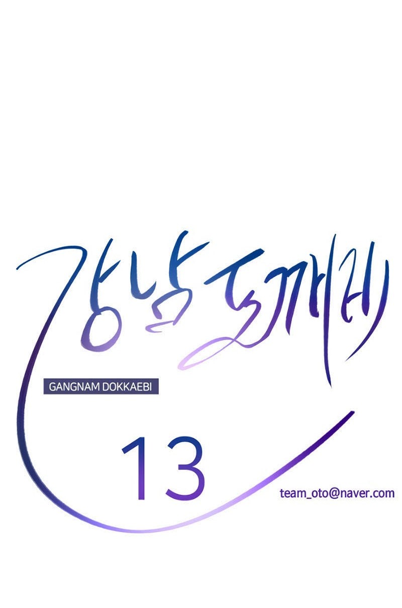 Gangnam Dokkaebi Chapter 13 Gambar 15