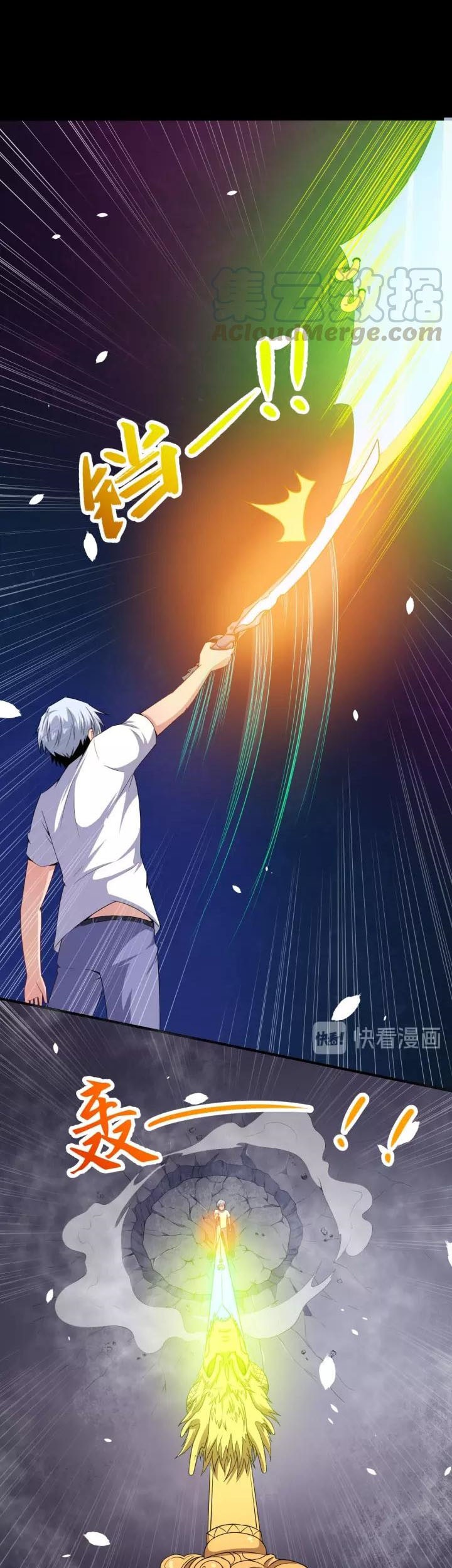 Daddy From Hell Chapter 61 Gambar 30