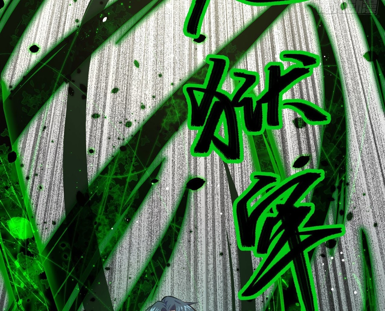 Monk From the Future Chapter 26 Gambar 52