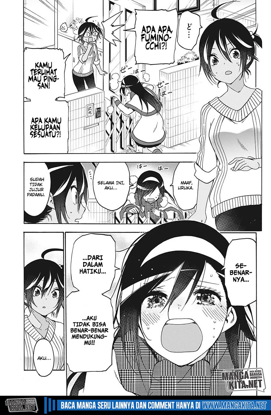 Bokutachi wa Benkyou ga Dekinai Chapter 167 Gambar 4