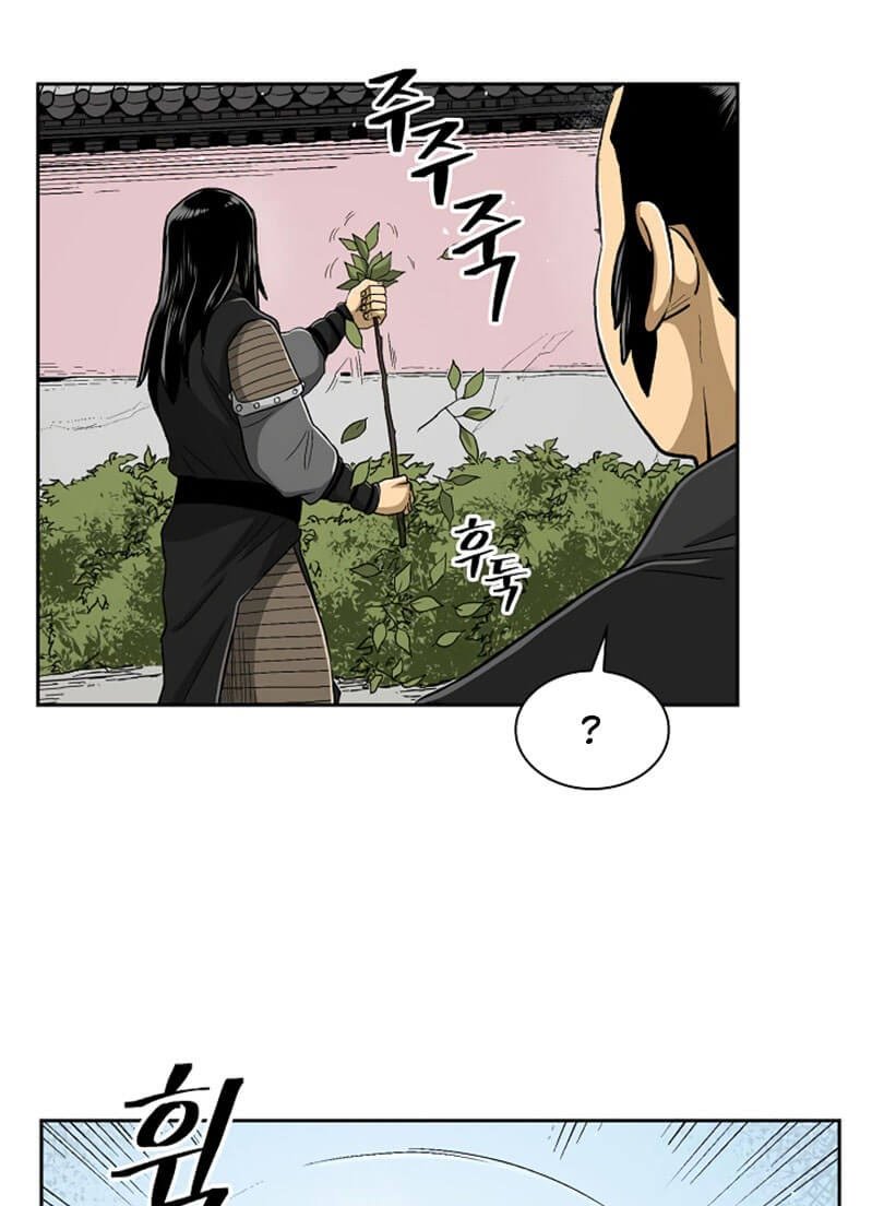 Record of the War God Chapter 30 Gambar 22