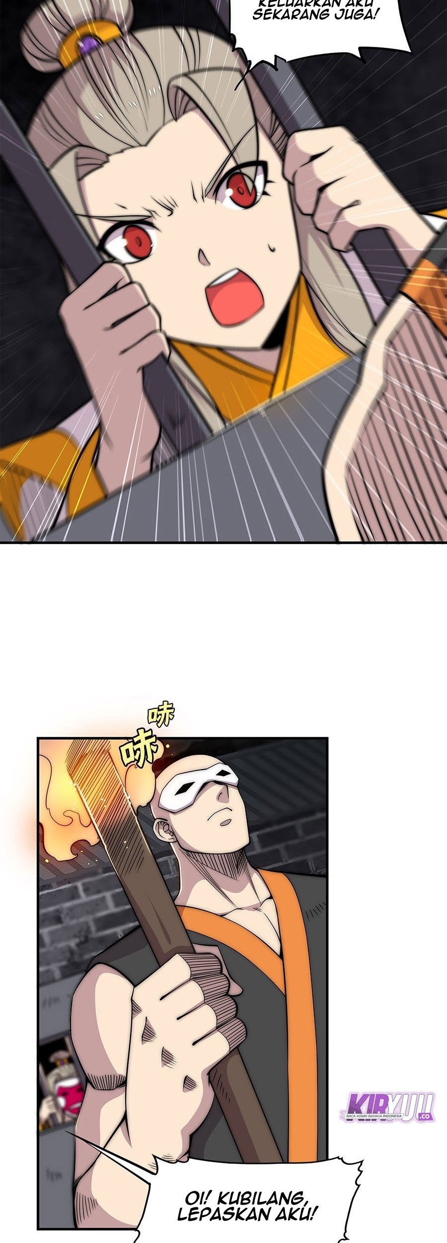 Martial King’s Retired Life Chapter 99 Gambar 8