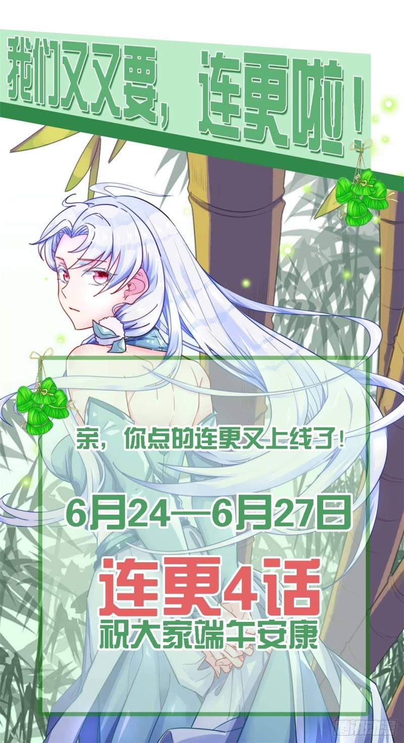 Supreme Godly System Chapter 274 Gambar 17