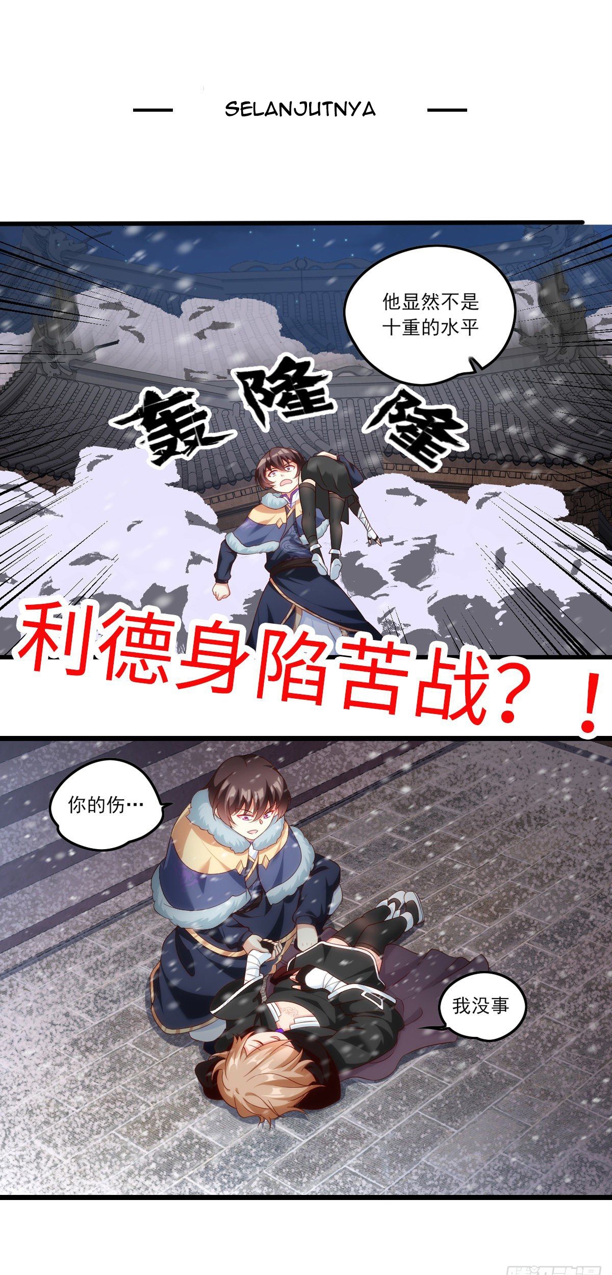 Useless Young Master Chapter 42 Gambar 30