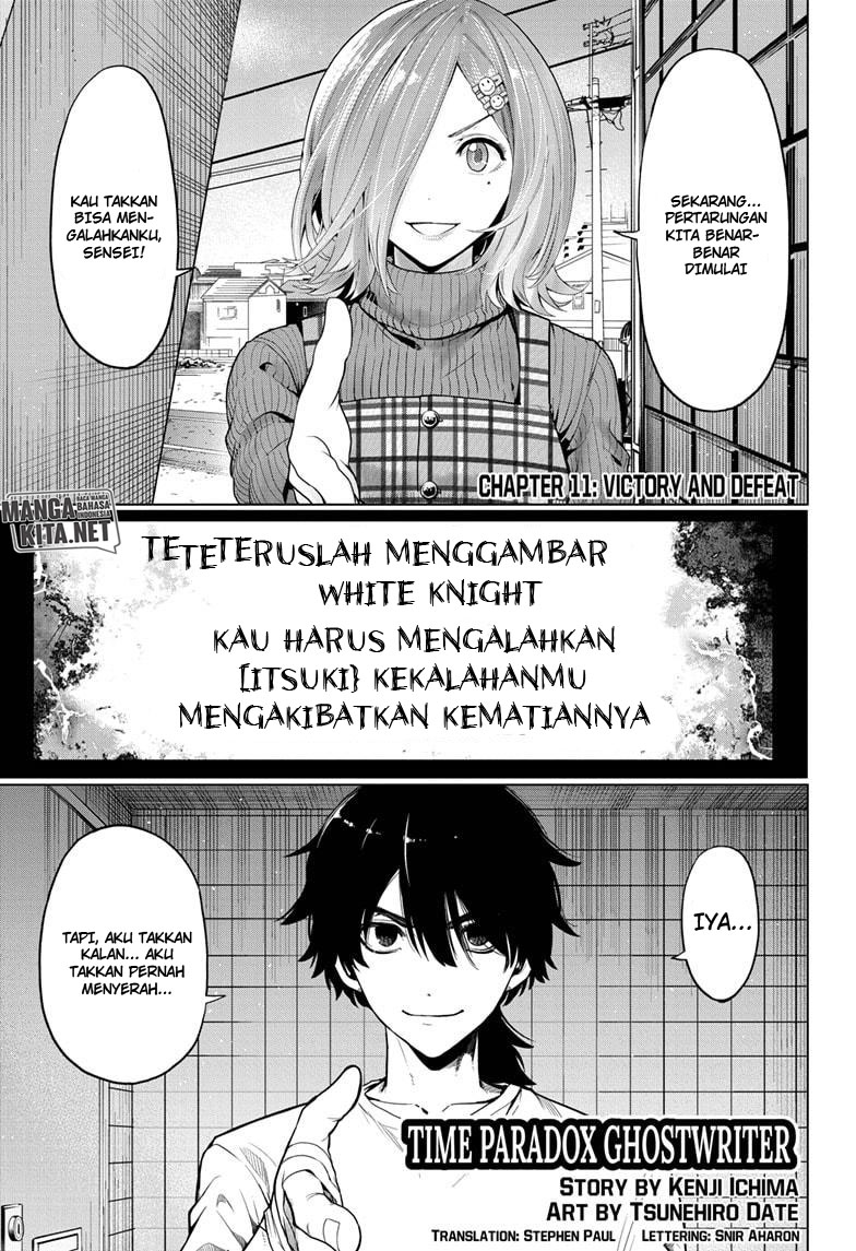 Baca  Time Paradox Ghostwriter Chapter 11 Gambar 2