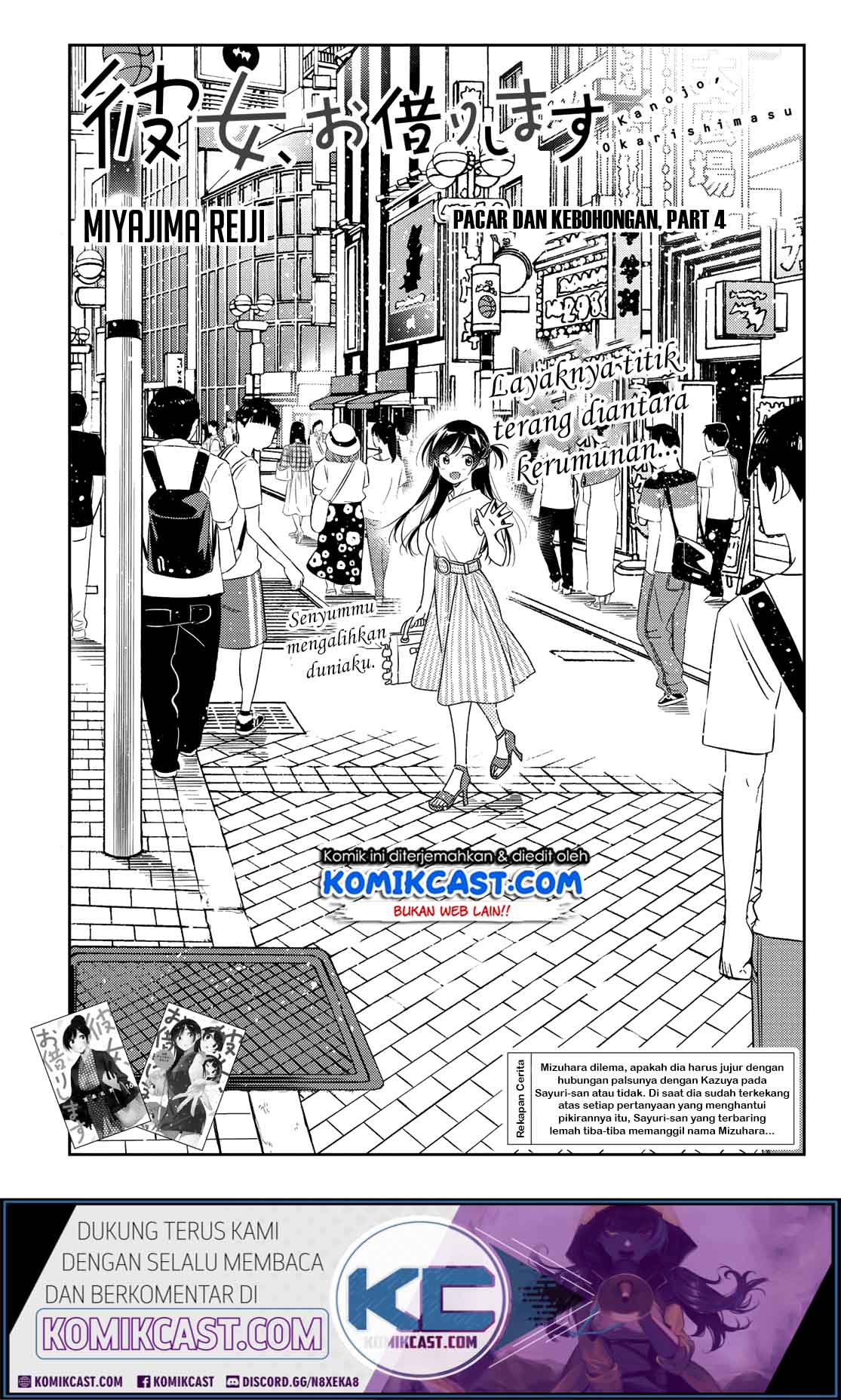 Baca  Kanojo Okarishimasu Chapter 151 Gambar 2