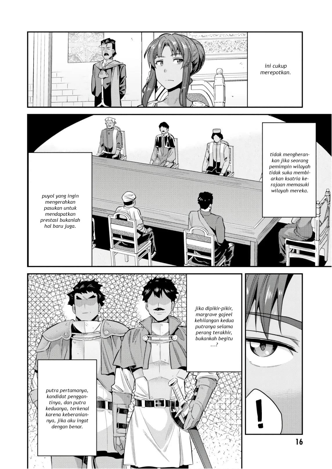 Risou no Himo Seikatsu Chapter 16 Gambar 16
