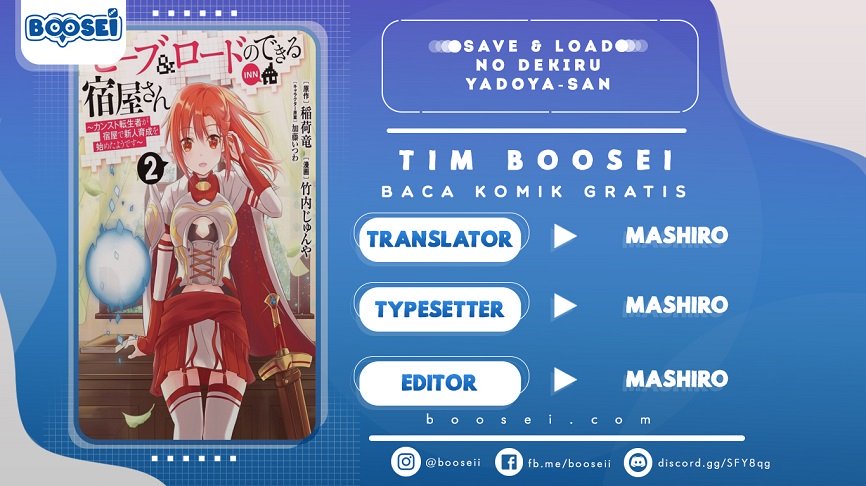Baca Komik Save & Load no Dekiru Yadoya-san Chapter 08 Gambar 1