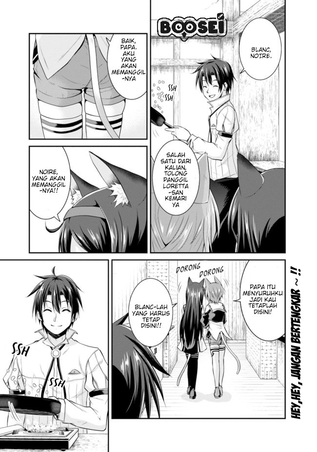 Baca Save & Load no Dekiru Yadoya-san Chapter 08 Gambar 2