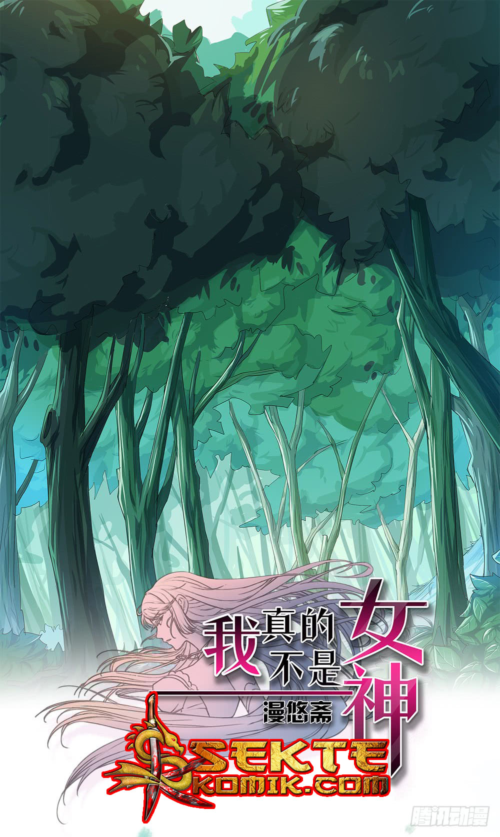 Baca I Am Not a Goddess Chapter 13 Gambar 2