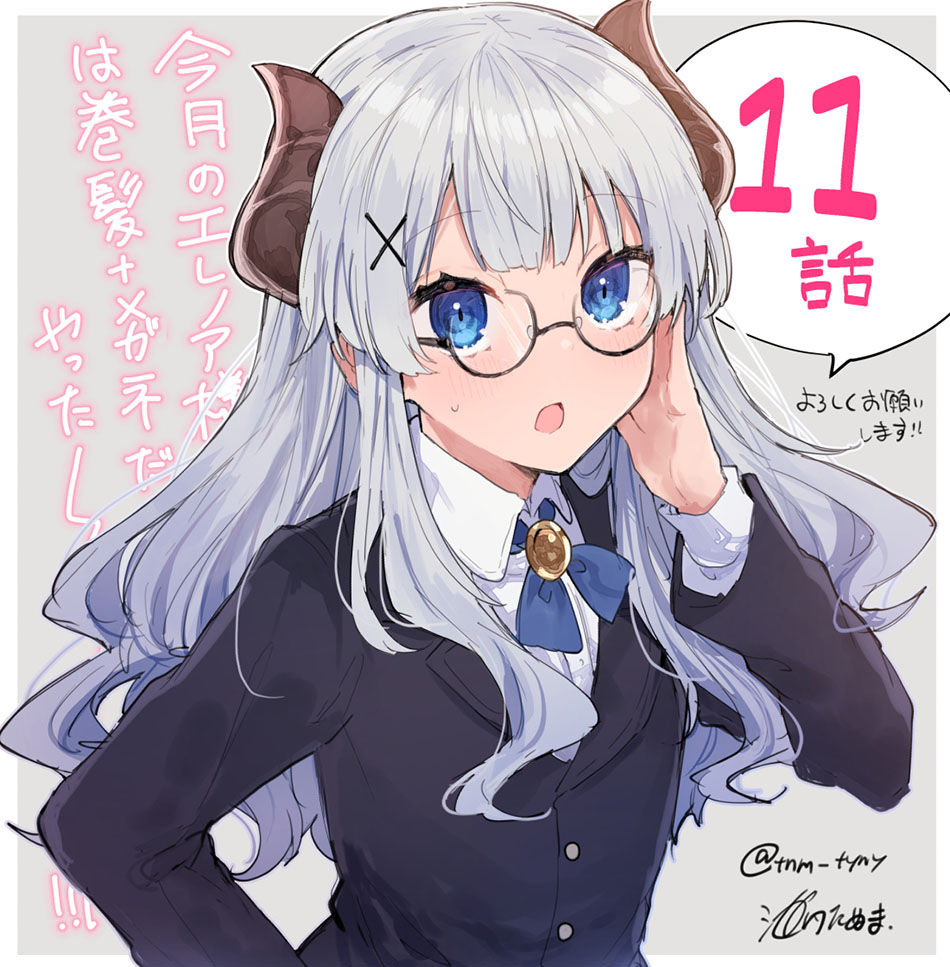 Maou-sama to Kekkonshitai Chapter 11 Gambar 25