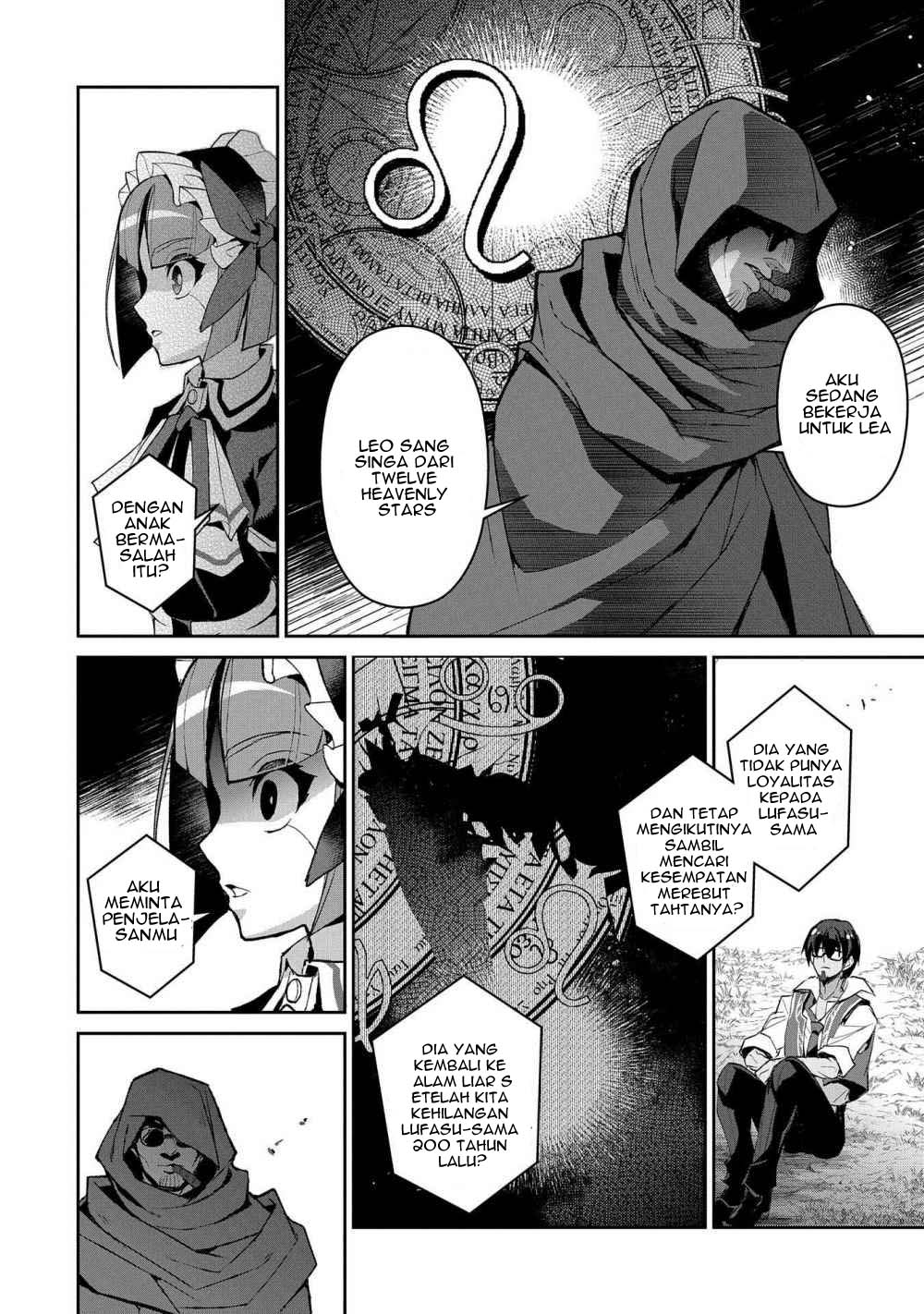 Yasei no Last Boss ga Arawareta Chapter 29.1 Gambar 15