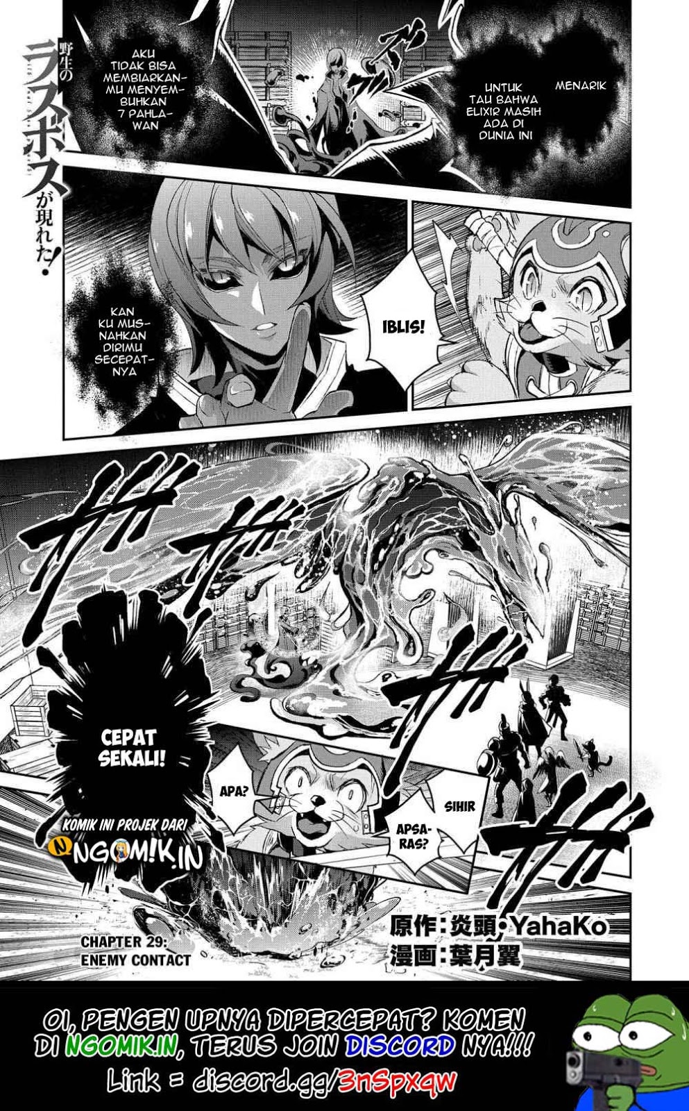 Baca Yasei no Last Boss ga Arawareta Chapter 29.1 Gambar 2