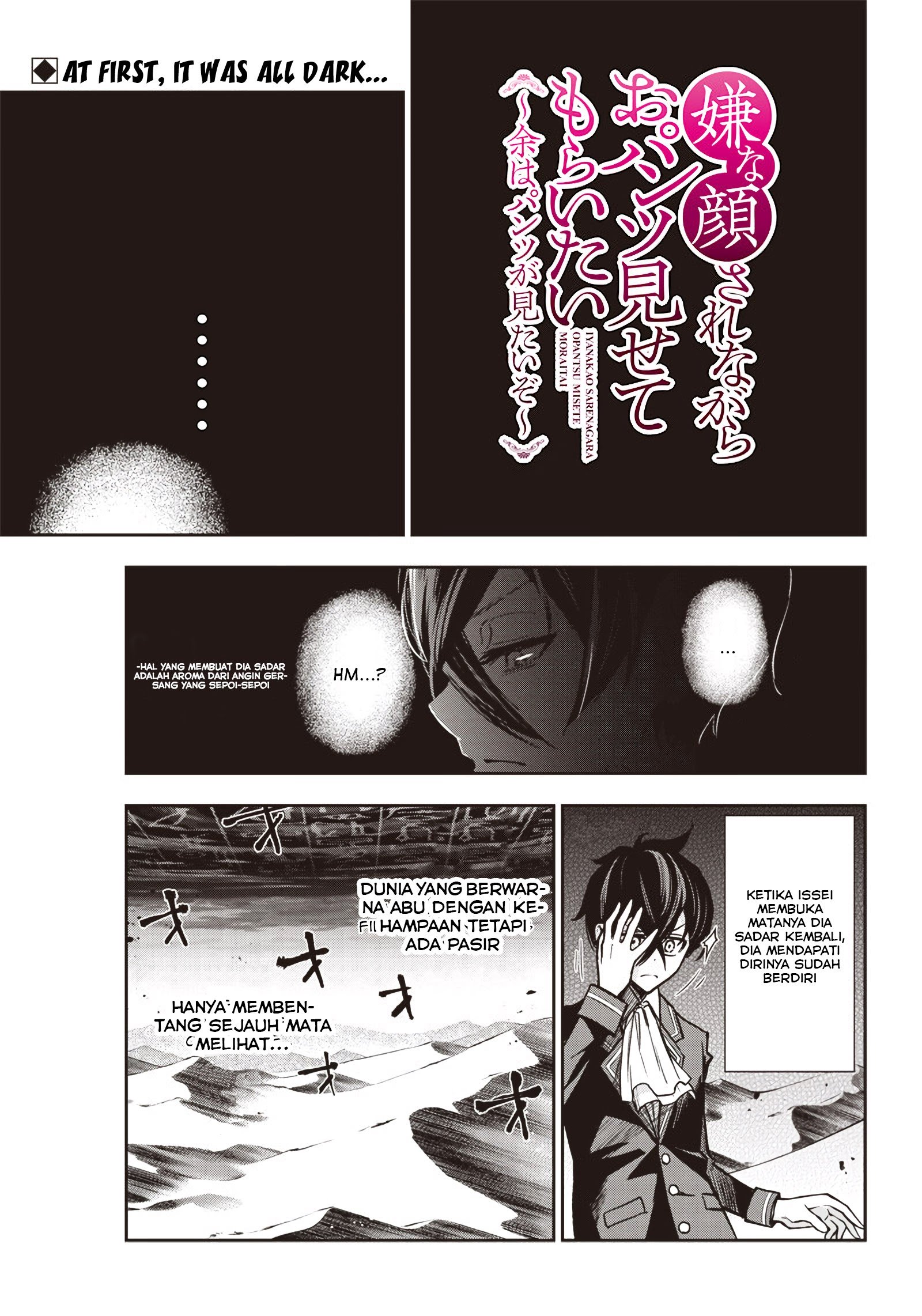 Baca Iya na Kao Sarenagara Opantsu Misete moraitai: Yo wa Pantsu ga Mitai zo Chapter 09 Gambar 2