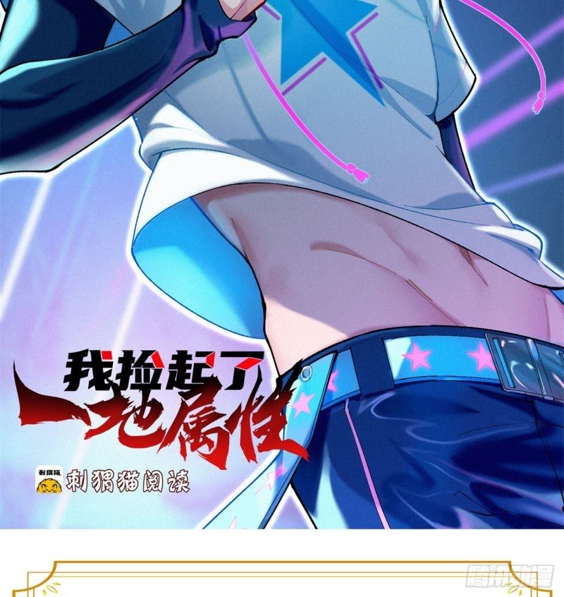 I Picked Up An Attribute Chapter 50 Gambar 3