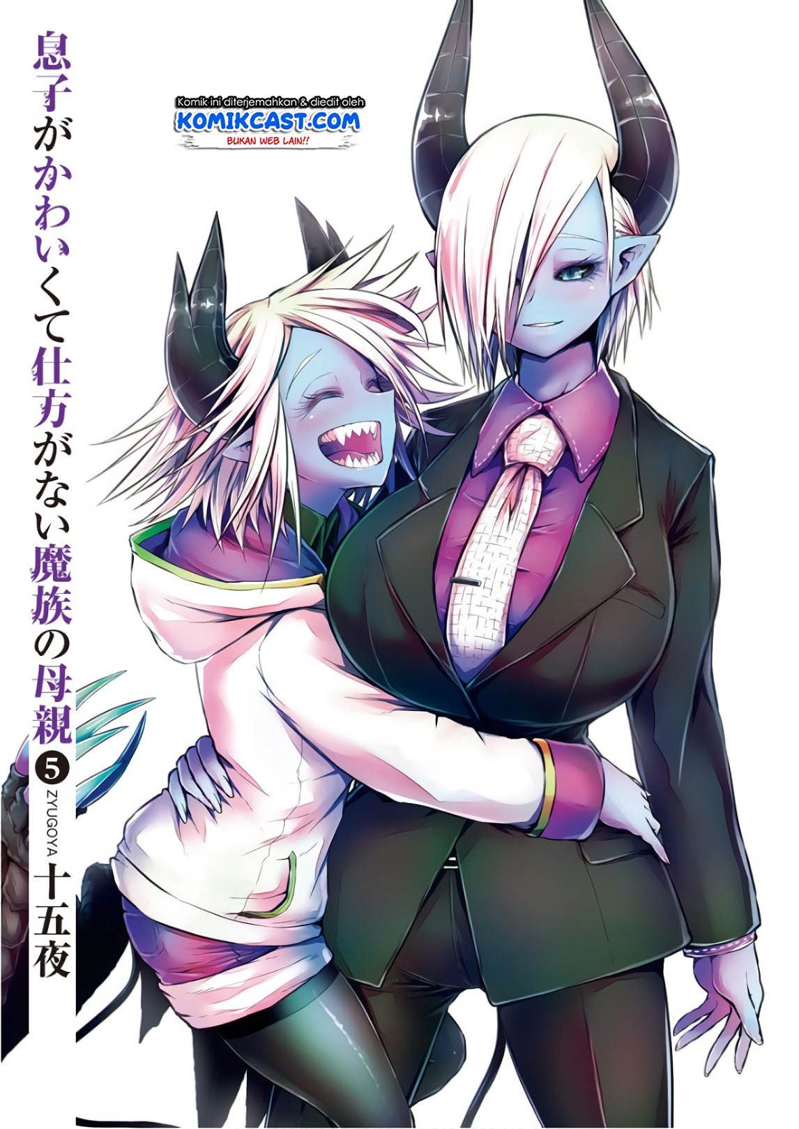 Musuko ga Kawaikute Shikataganai Mazoku no Hahaoya Chapter 95 Gambar 10