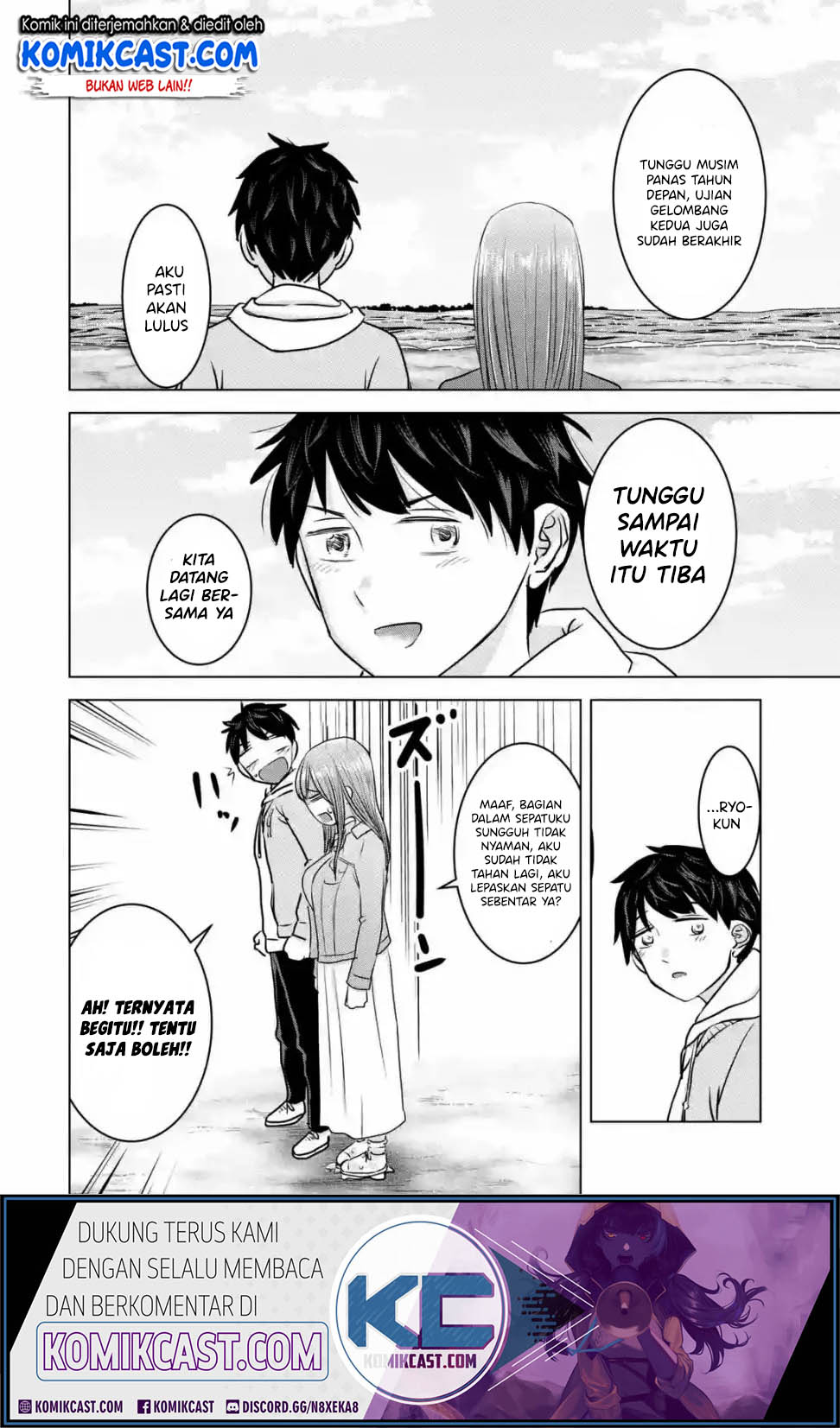 Kimi no Okasan o Boku Ni Kudasai! Chapter 14 Gambar 19