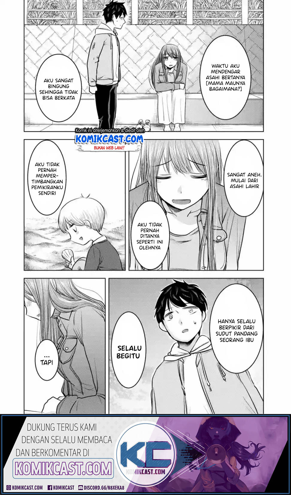 Kimi no Okasan o Boku Ni Kudasai! Chapter 14 Gambar 23
