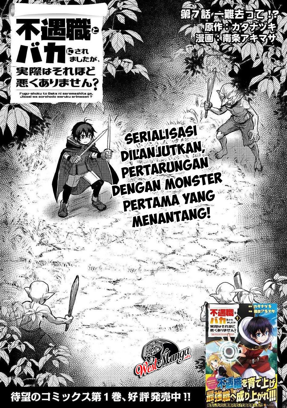 Baca Fuguushoku To Baka Ni Saremashita Ga Jissai Wa Sorehodo Waruku Arimasen? Chapter 07 Gambar 2